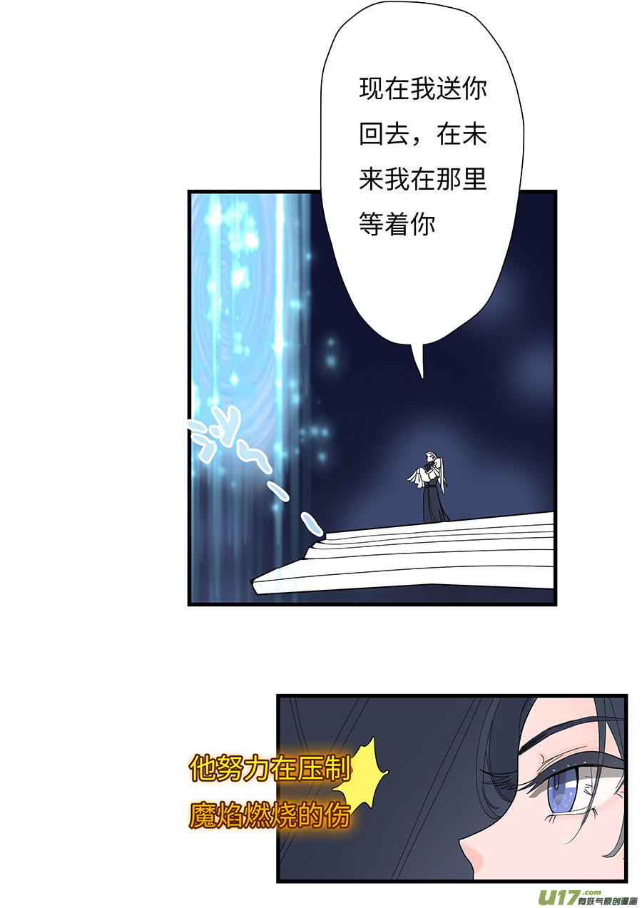 135 新章  醒 来3