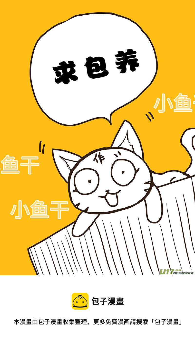 71  新章   破 阵9