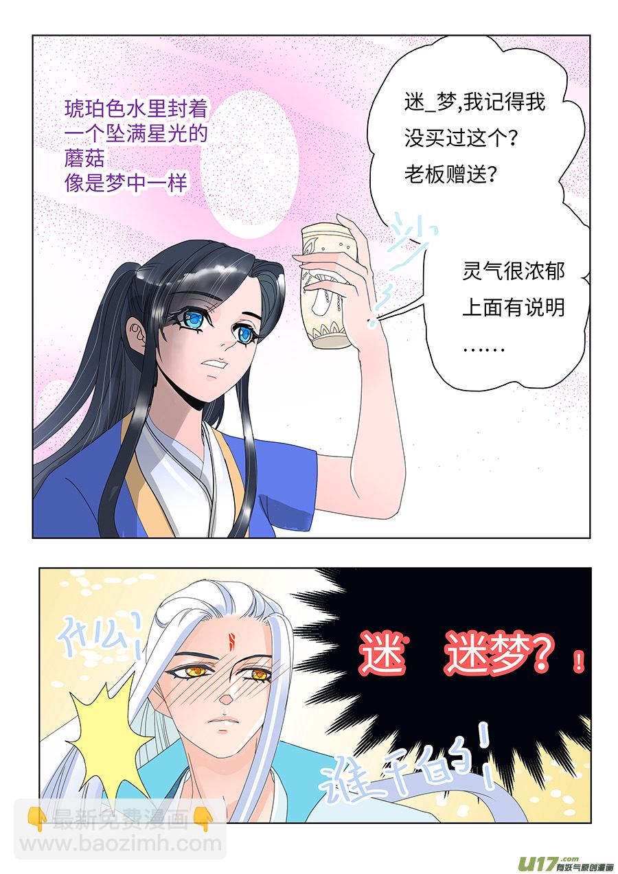 87 新章 关 门6