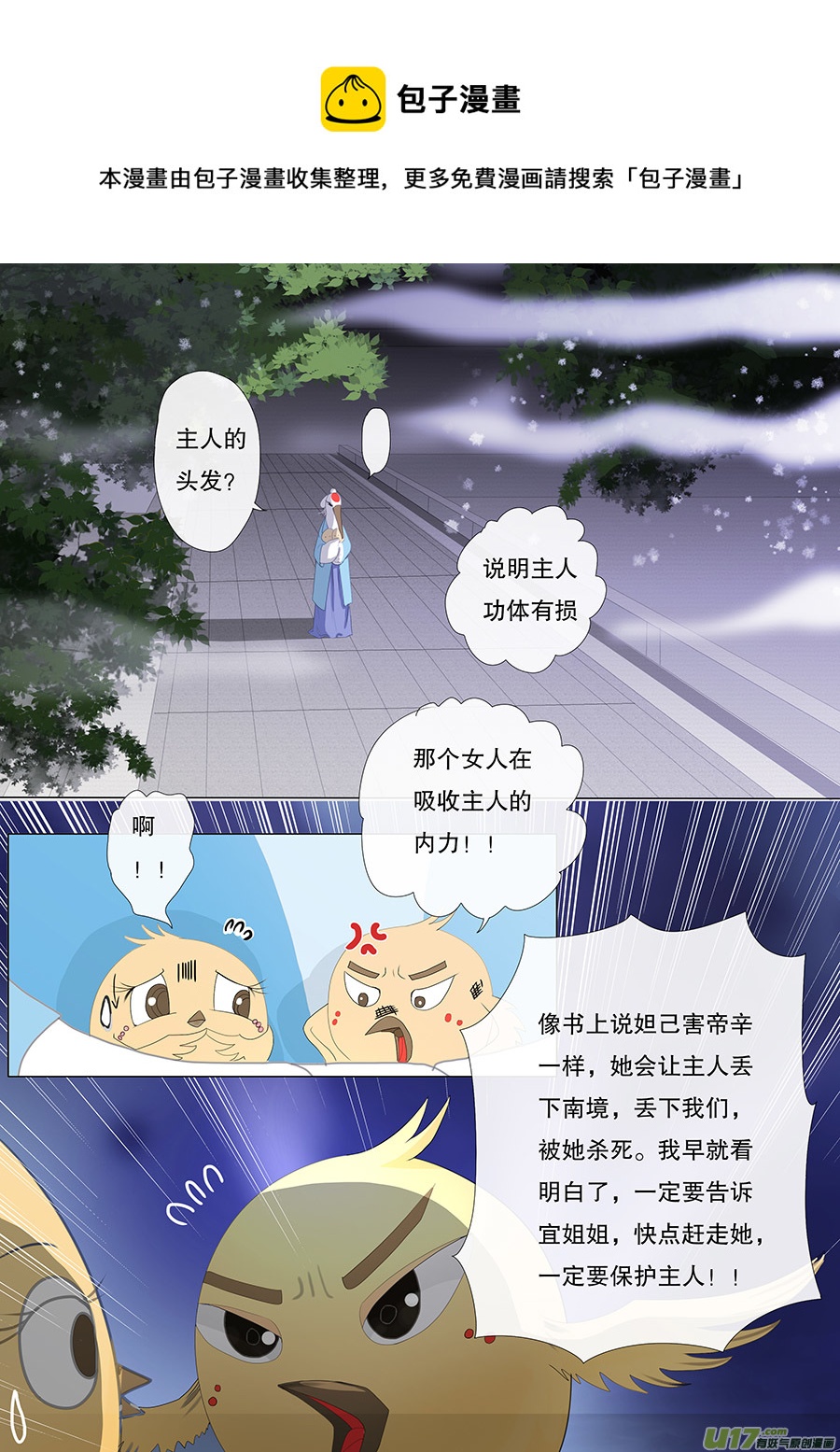 35 动心0