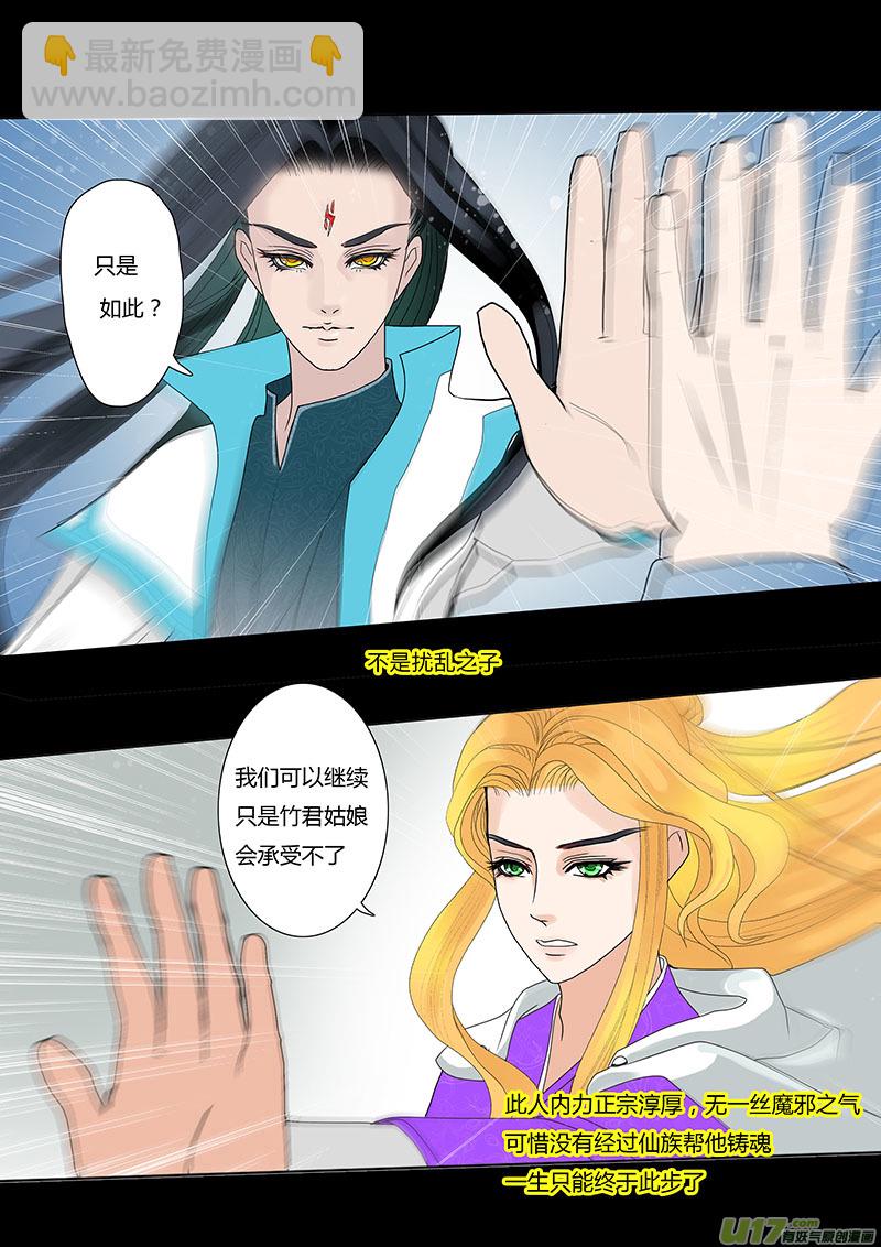 25  相惜 012