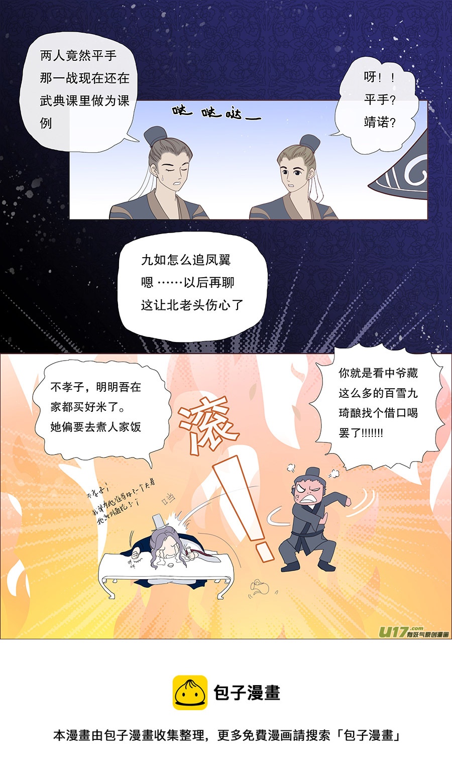 38  通仙路4