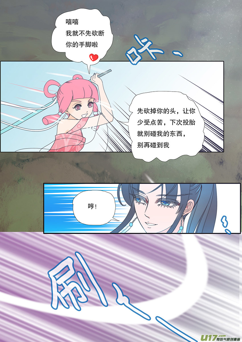 55  新章   梁上君子2