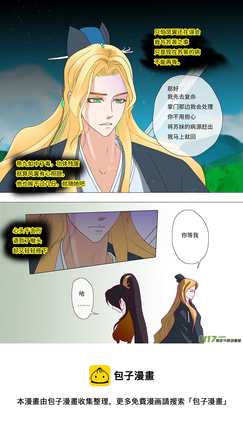23  输又如何  中4