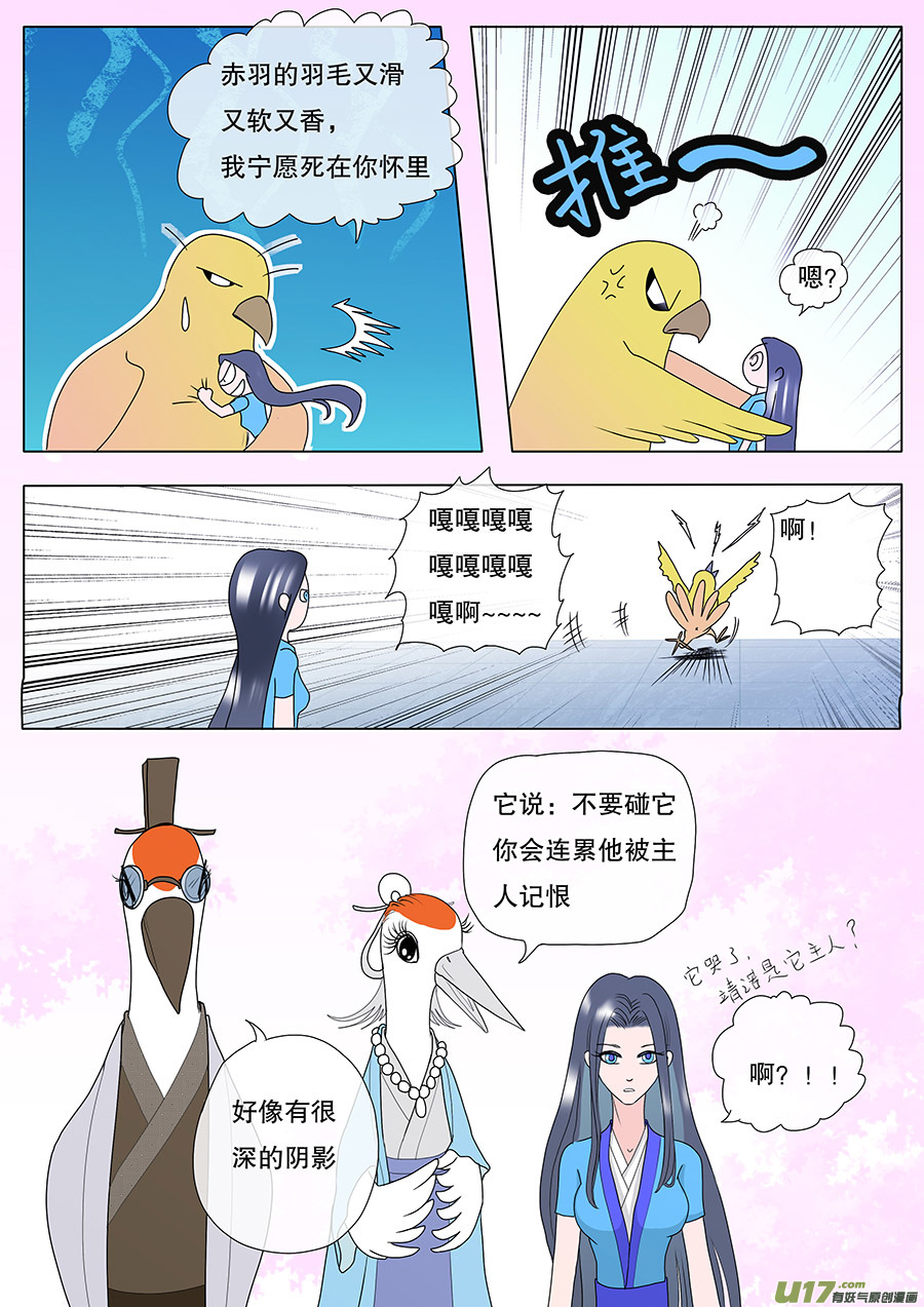 30 情生5