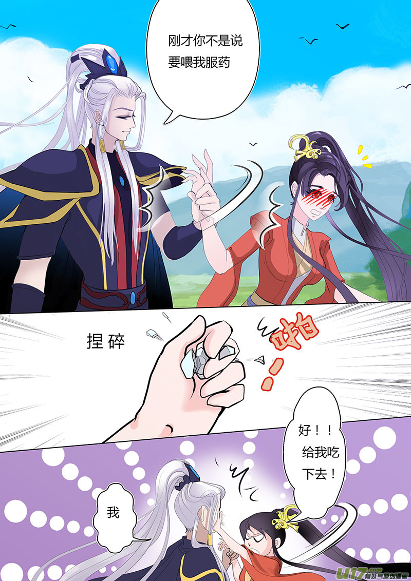 06 婚  期1