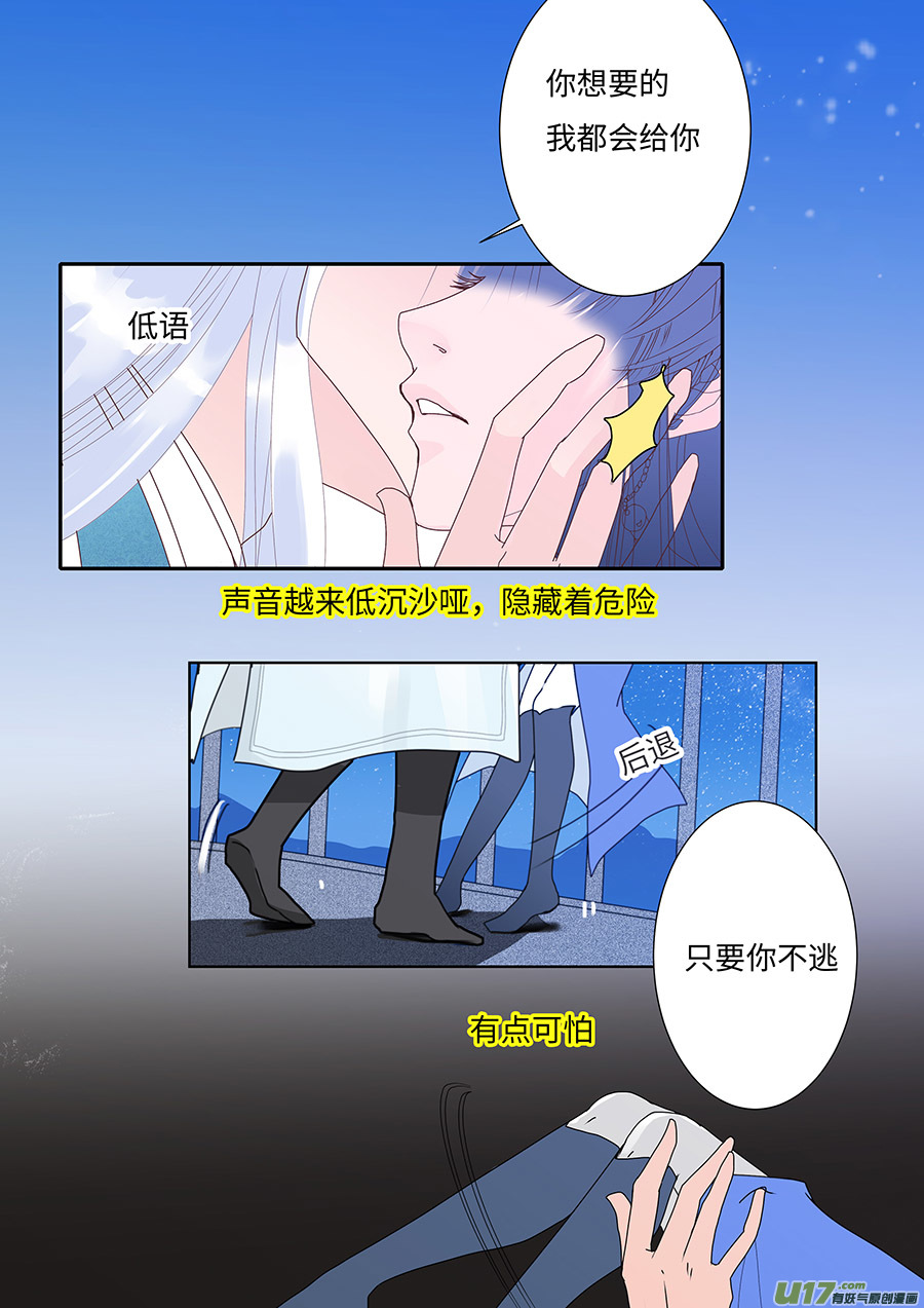 89 新章 邀 请5