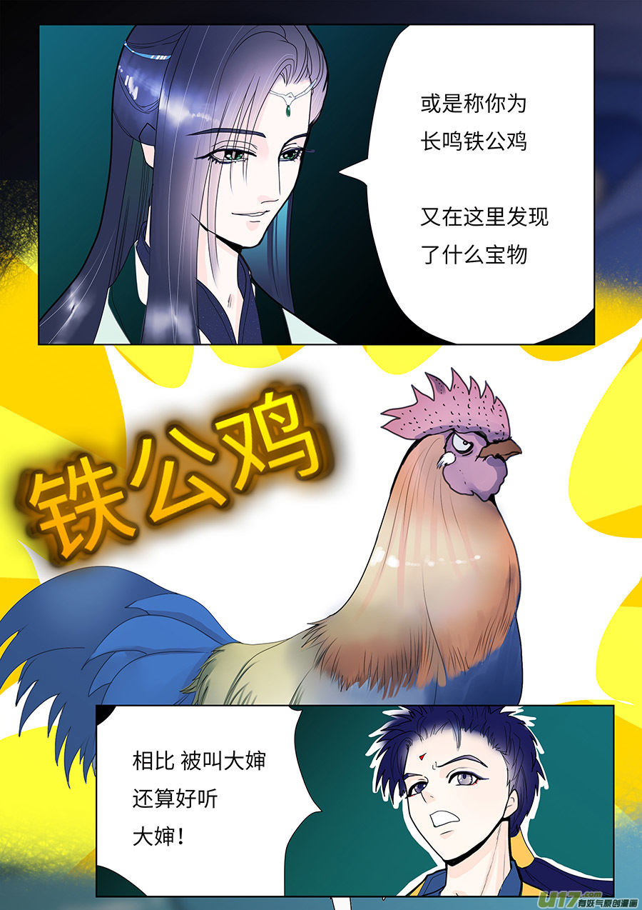 95 新章 被 甩1