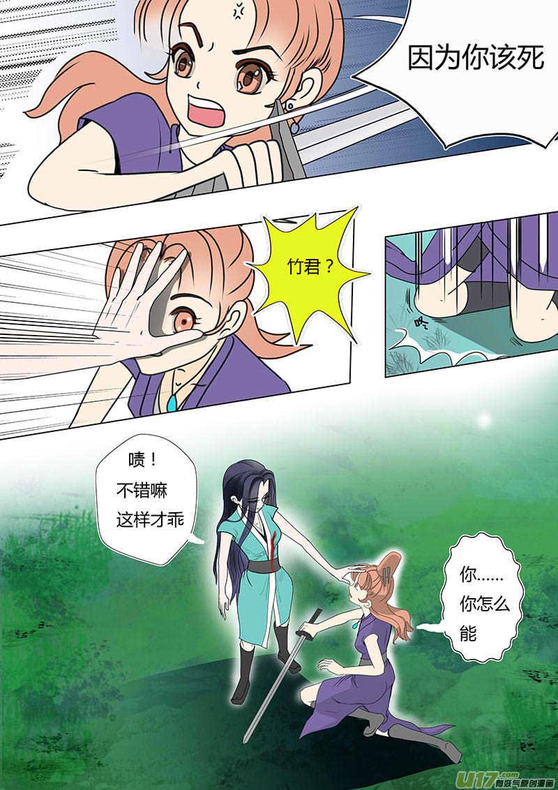 04窃蓝坤冠5