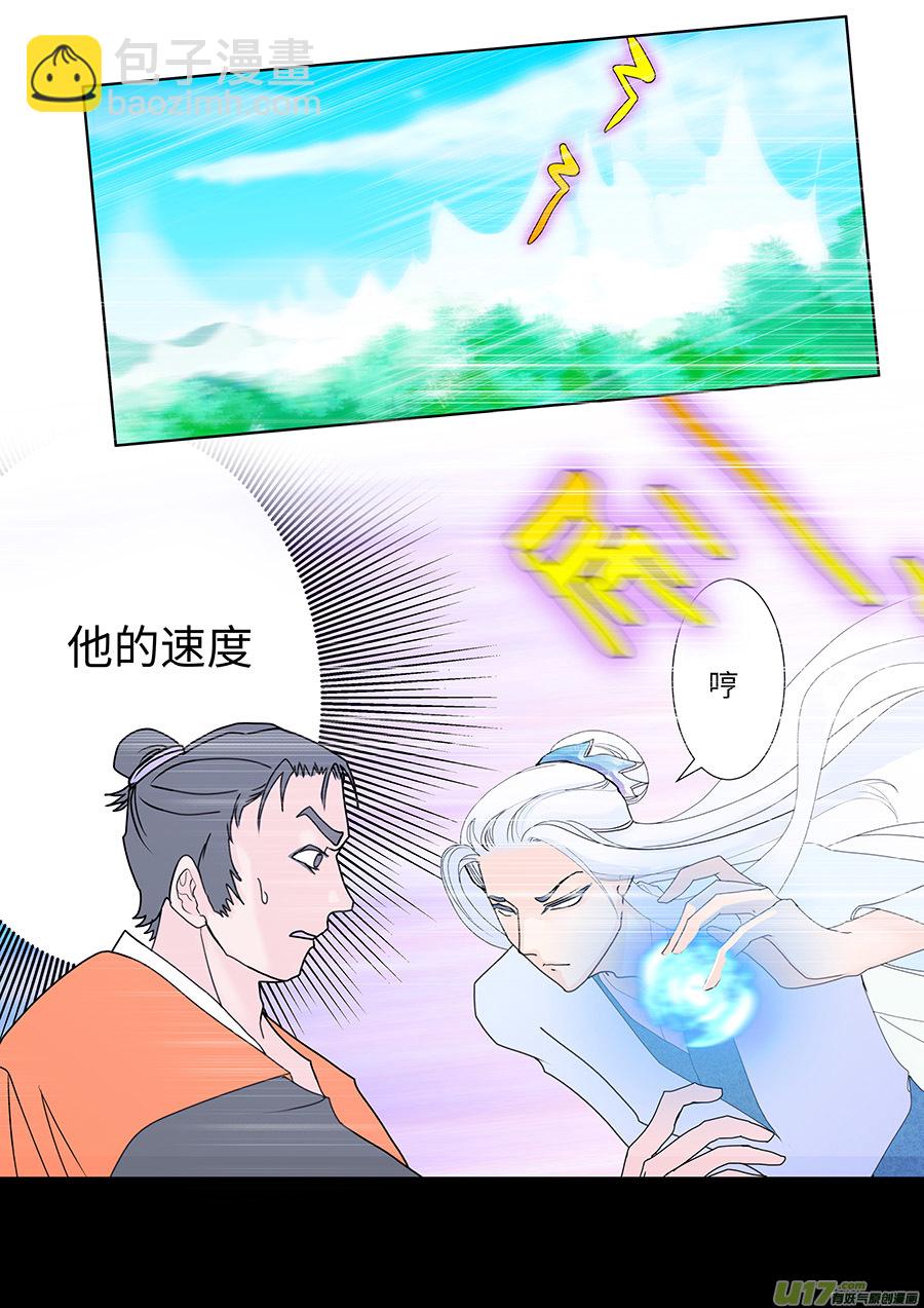 69  新章   反 击7