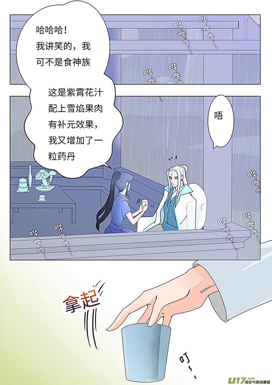 81 新章   练习赛2