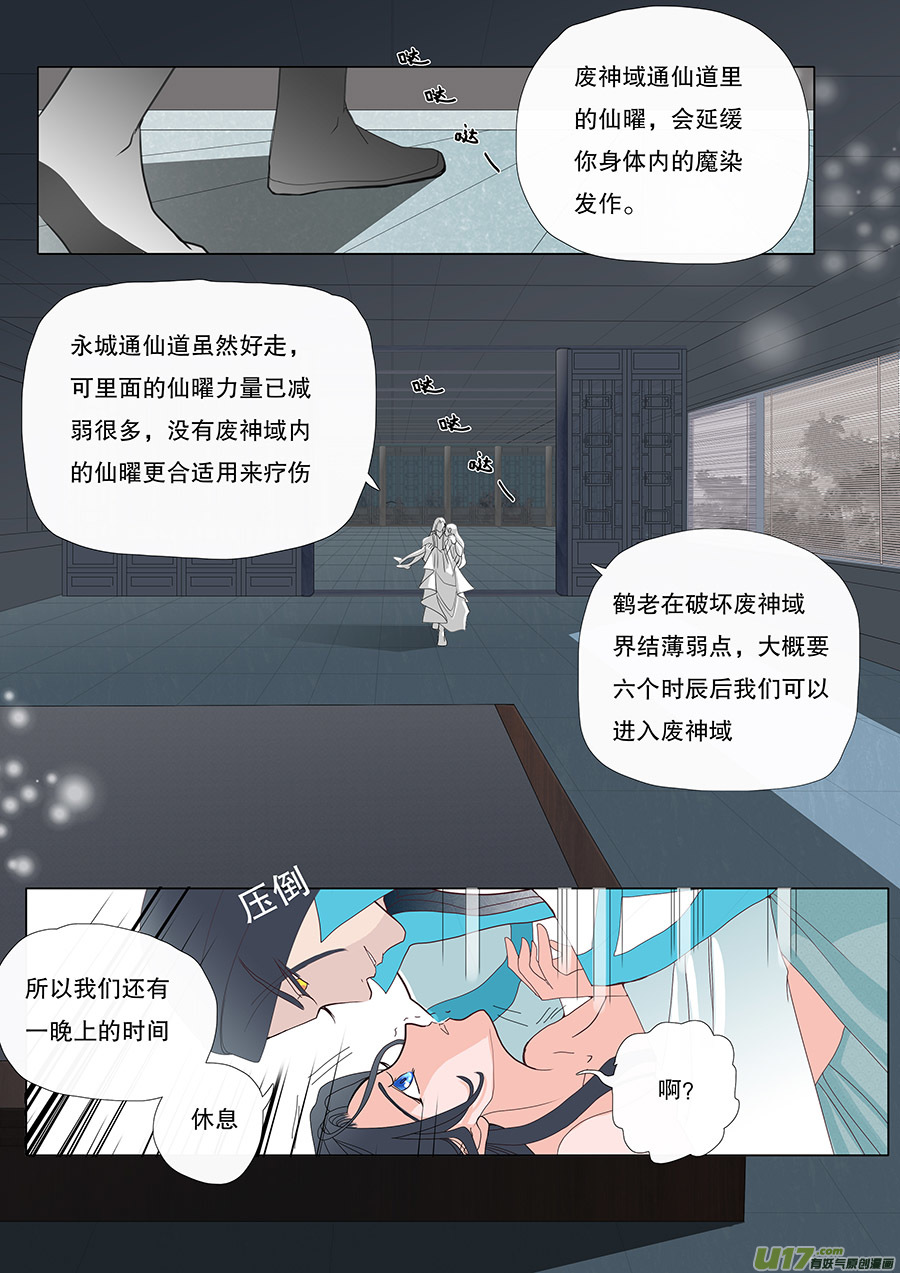 40 通仙路7