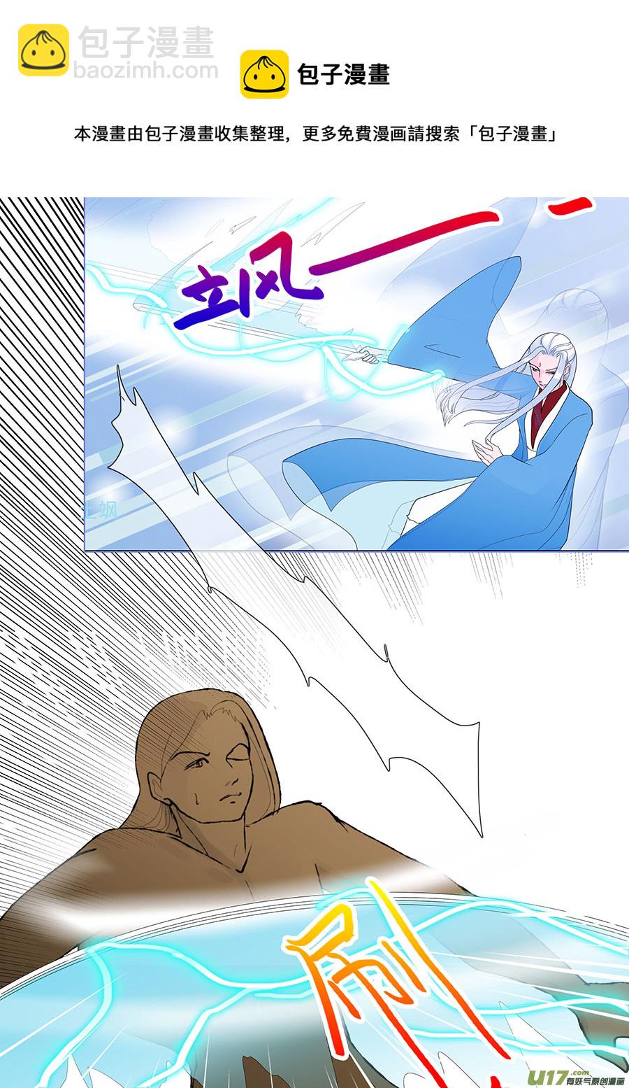 114 新章  反 击 上8