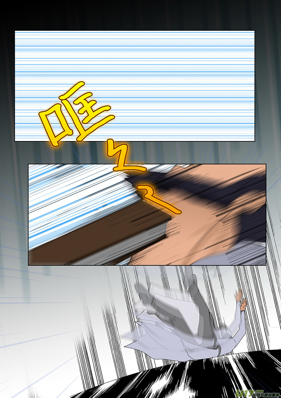 86 新章   新 人1