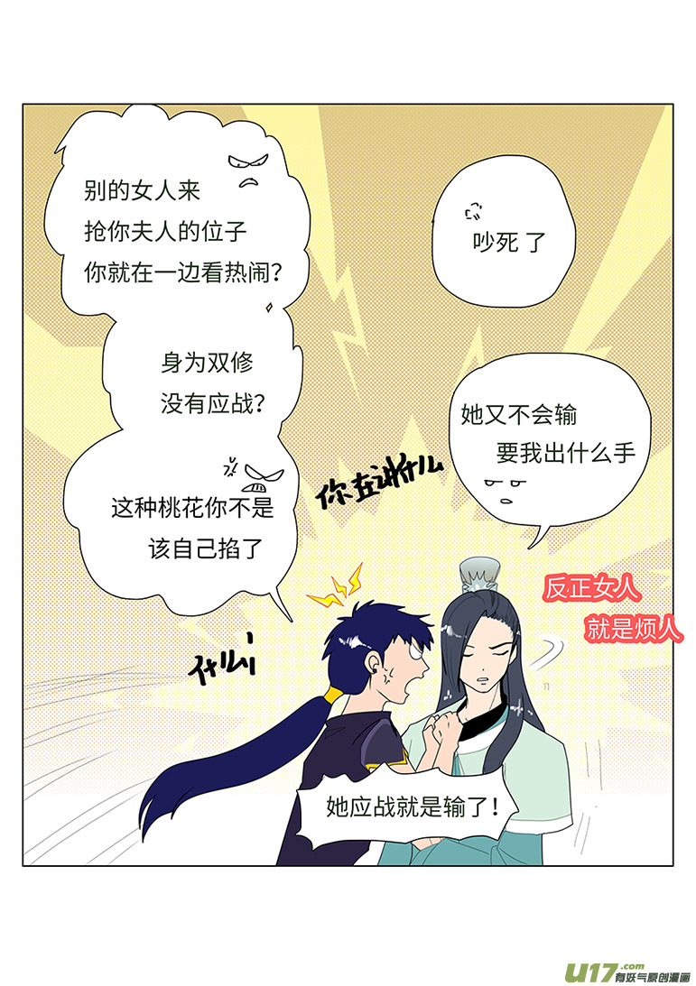 96 新章 离 别5