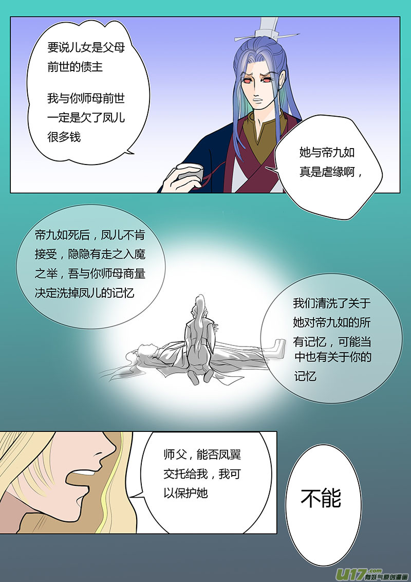 08 这不公平6
