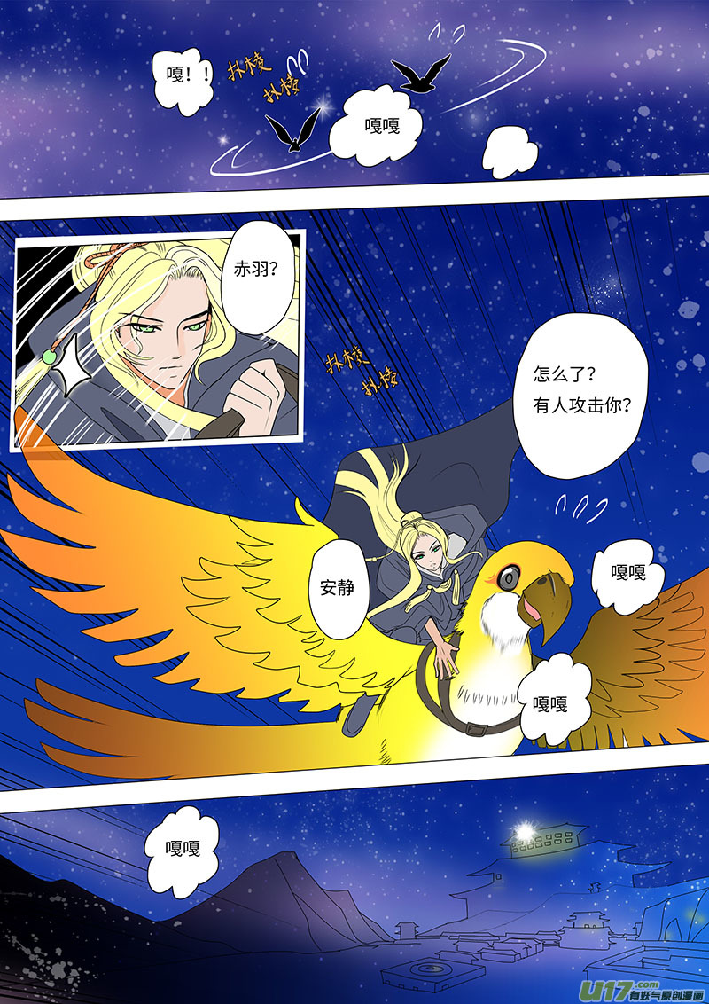 17 求婚 中1