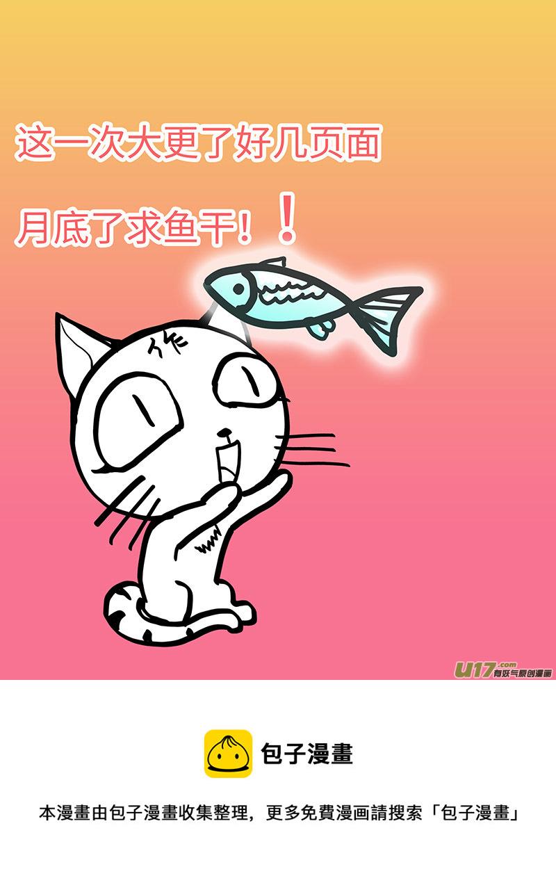 62  新章   孽   缘13