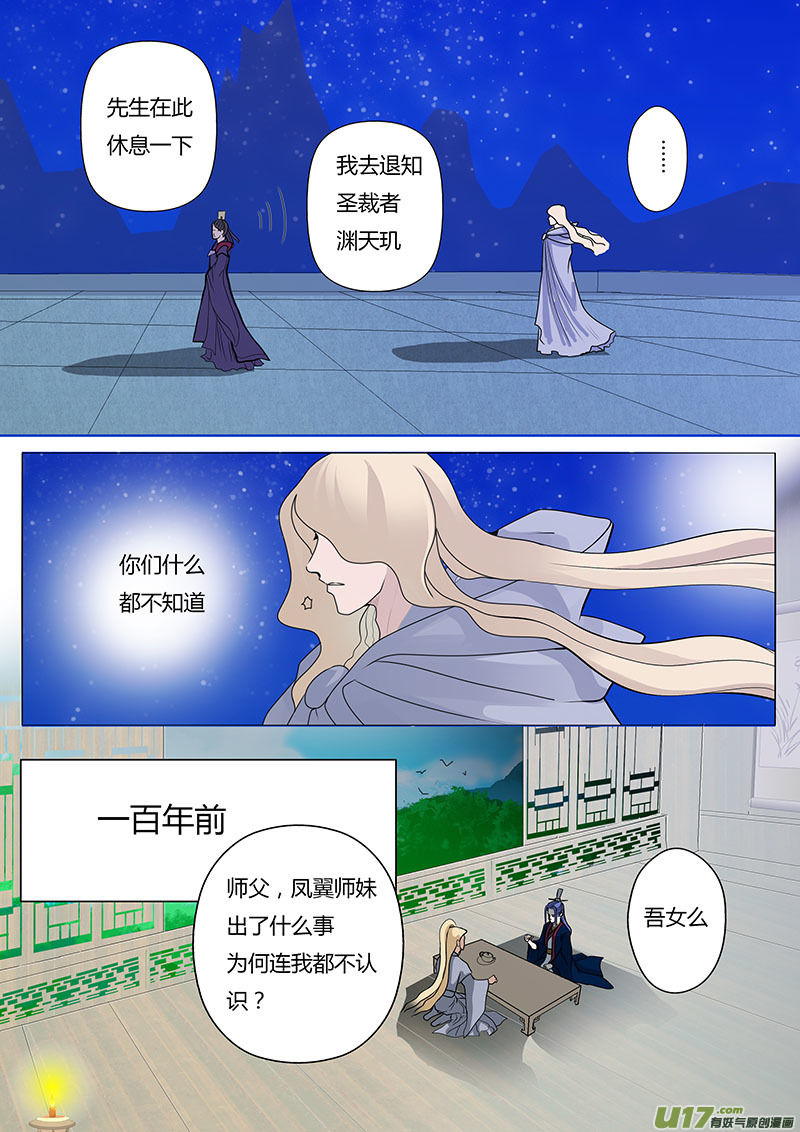 08 这不公平5