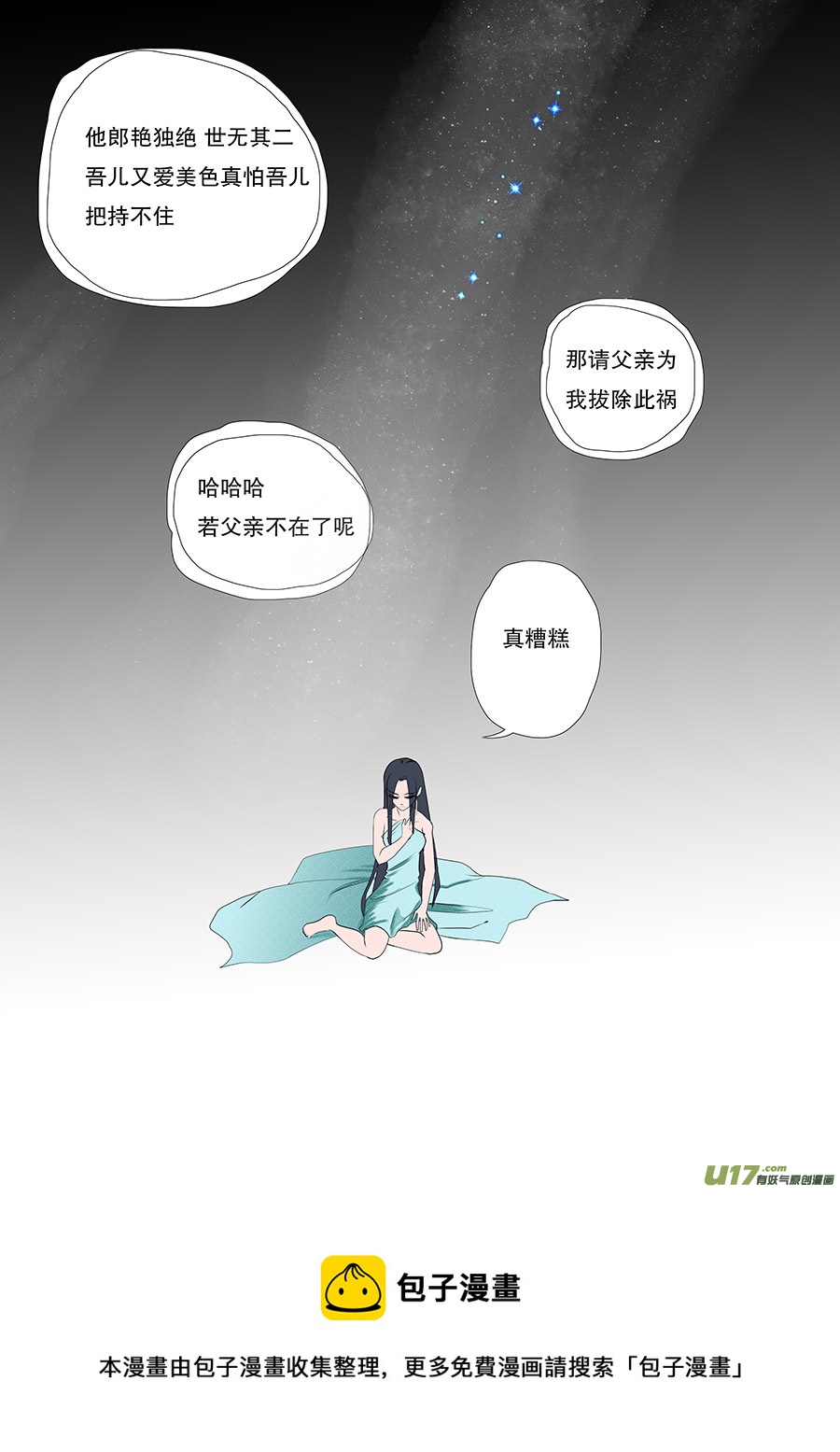 43 通仙路4