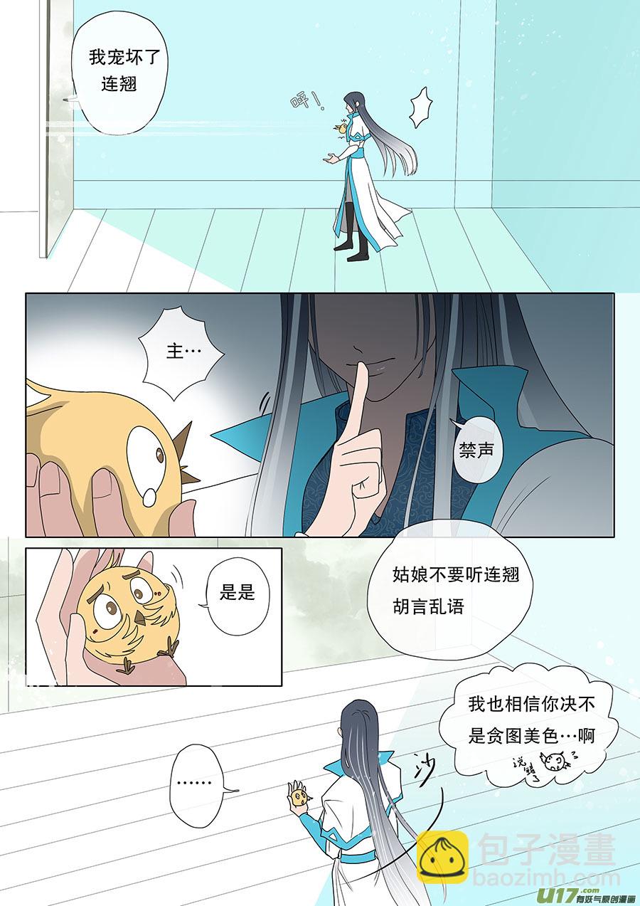 32 动心6
