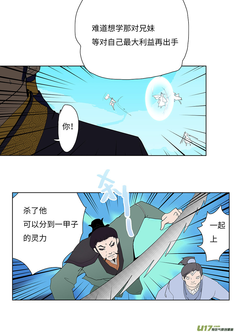 104 新章  消 息7