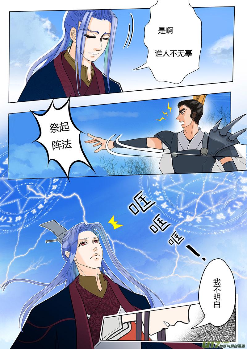 02 无计可施1