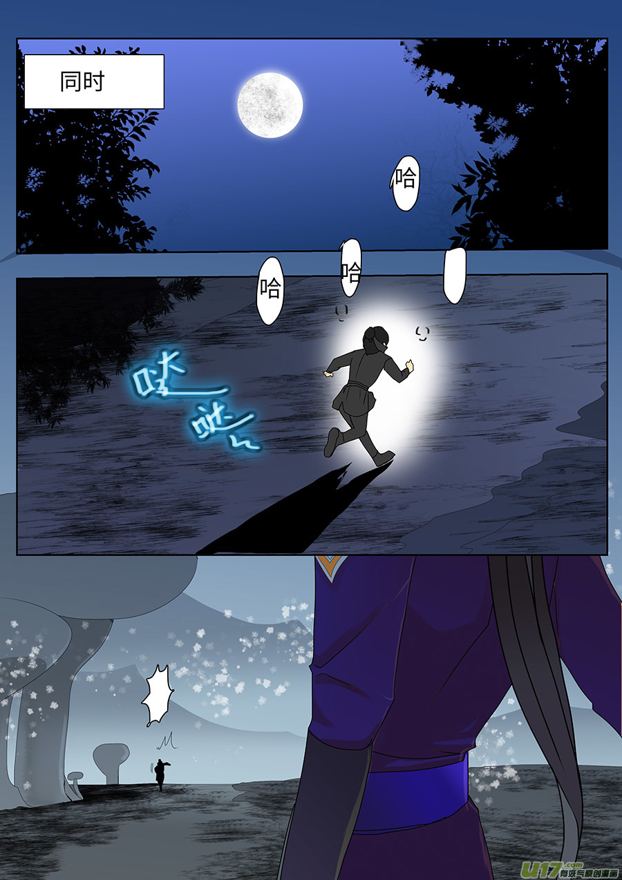 94 新章 长 鸣1