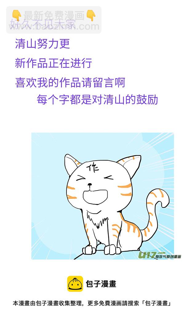 135 新章  醒 来13