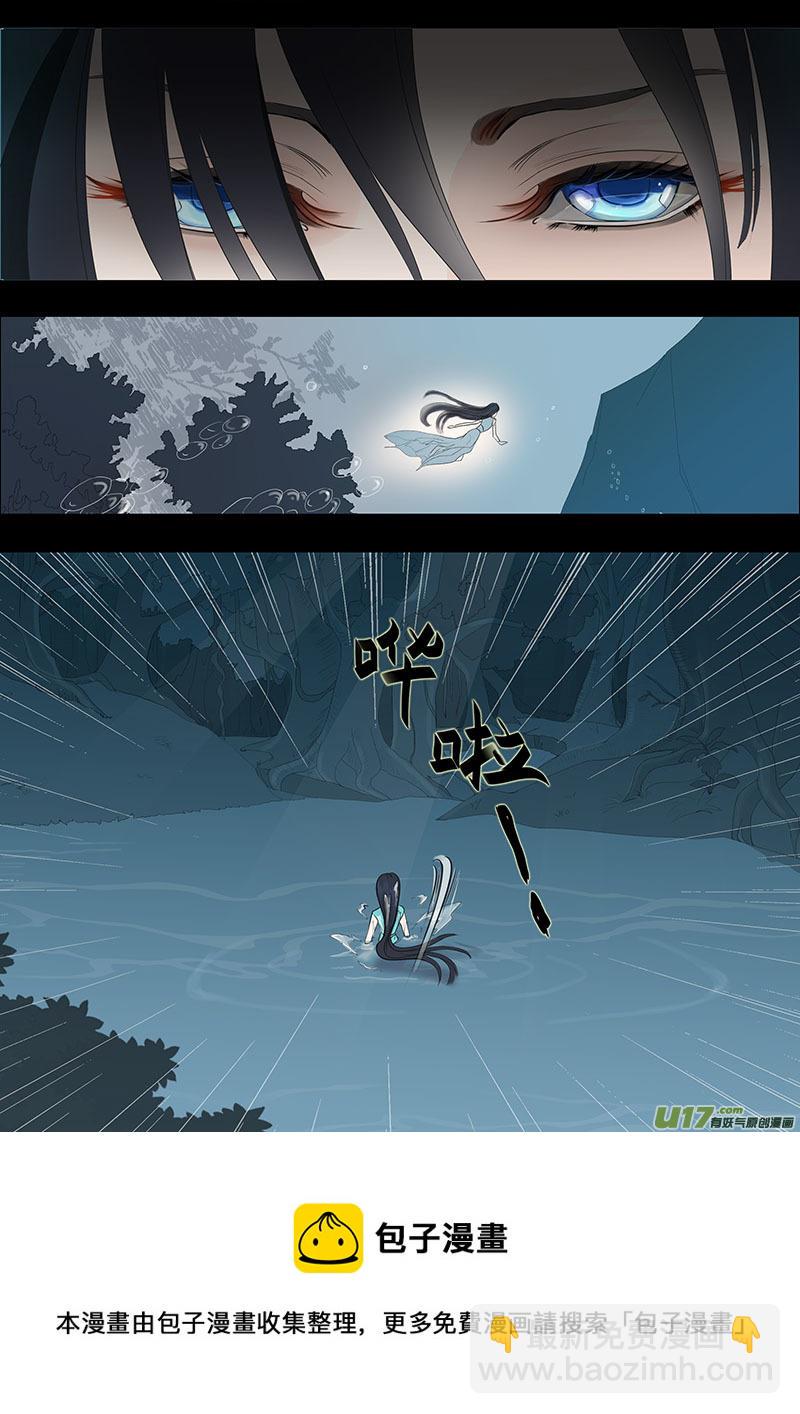 03 阴阳相隔7