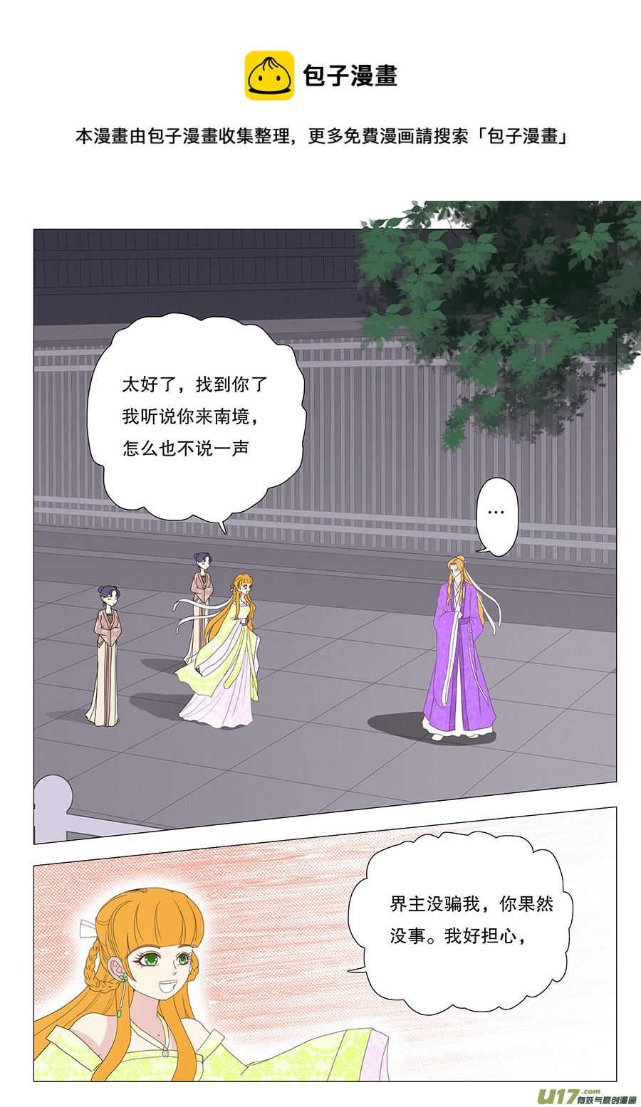 36  通仙路0