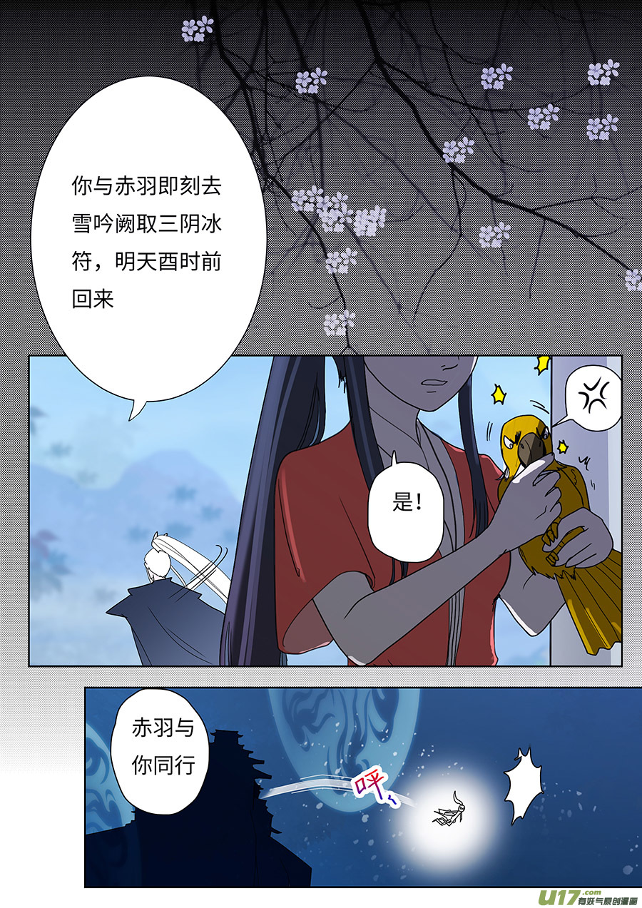 125 新章 不 信3