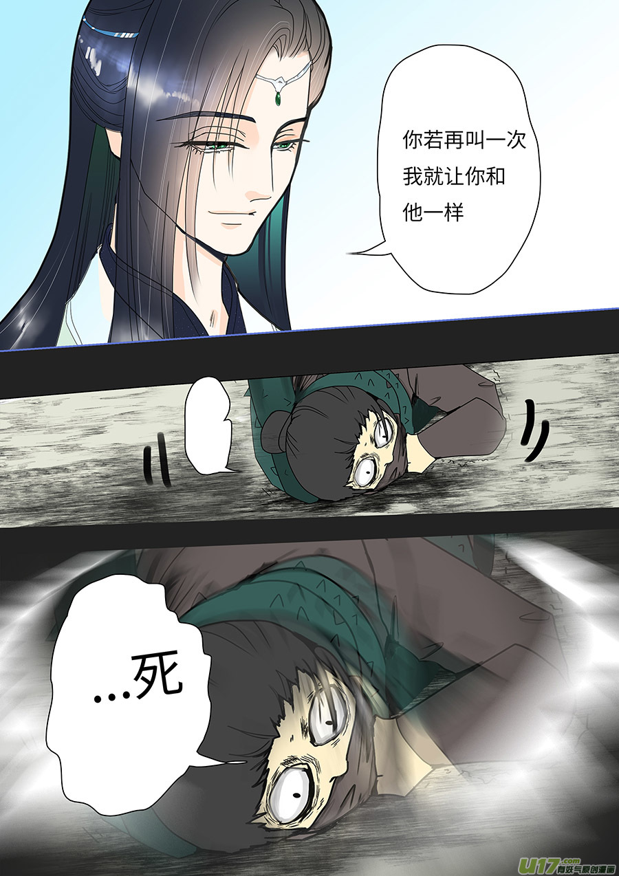 95 新章 被 甩2