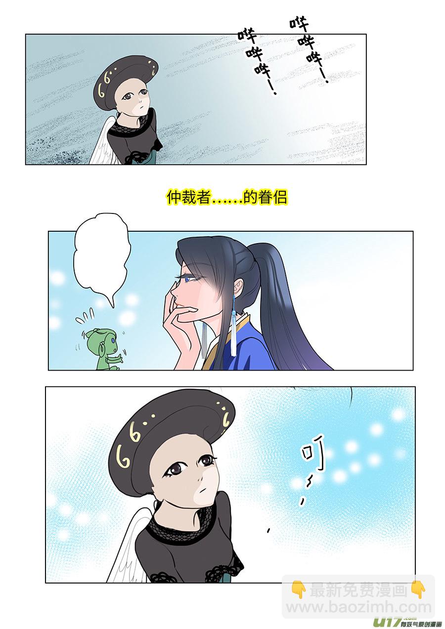 82 新章   通 关6