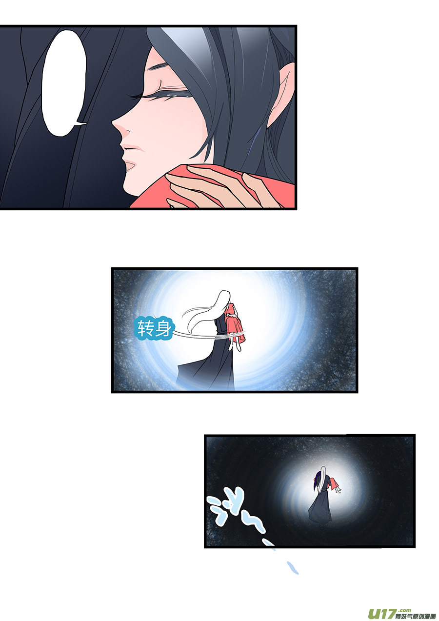 135 新章  醒 来9