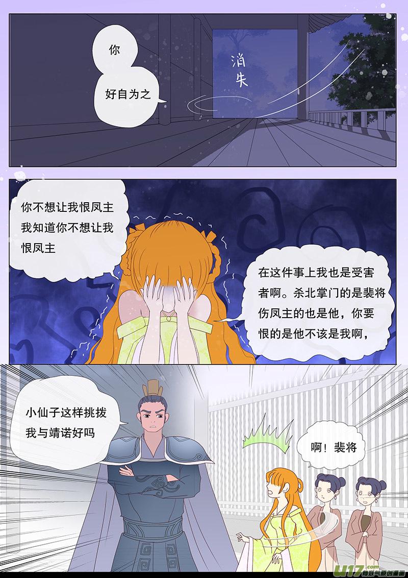 37  通仙路5