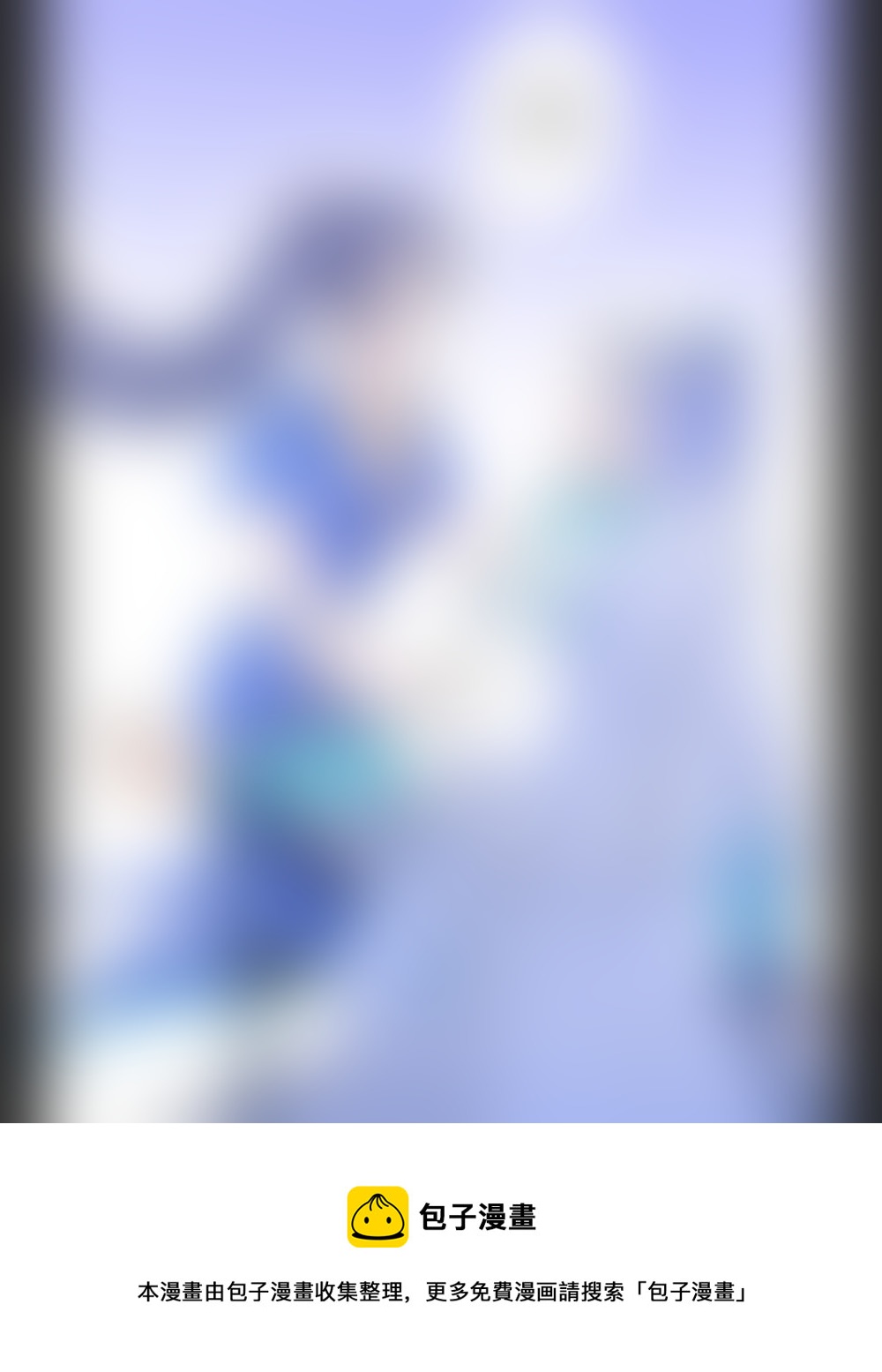 49  新章 出发9