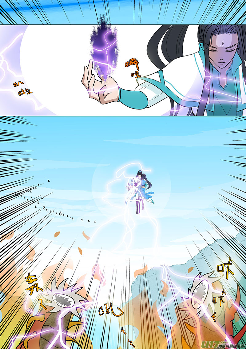 11 渊天玑6