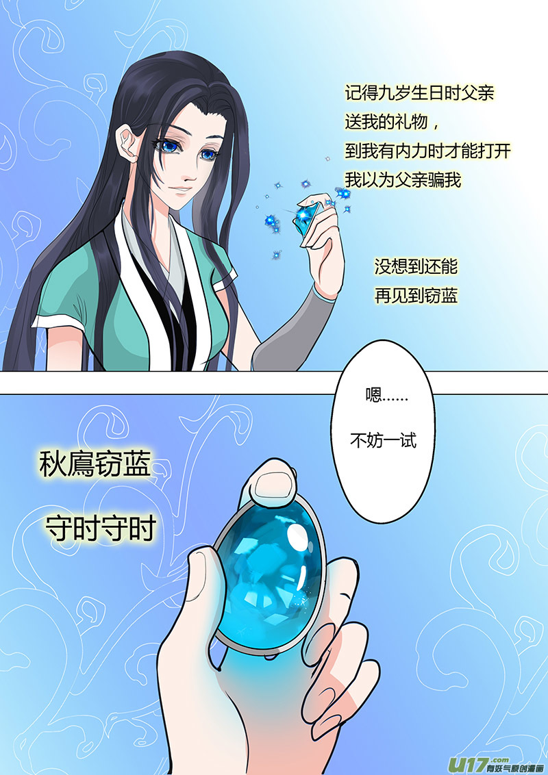 05鸾姬1