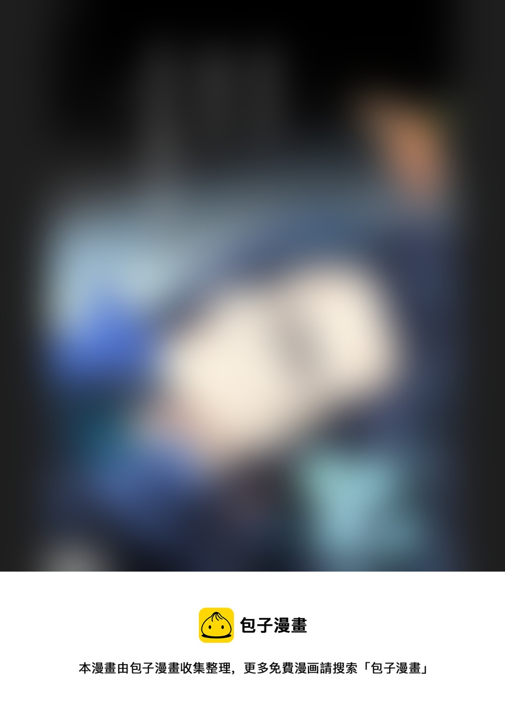 18 求婚 下8