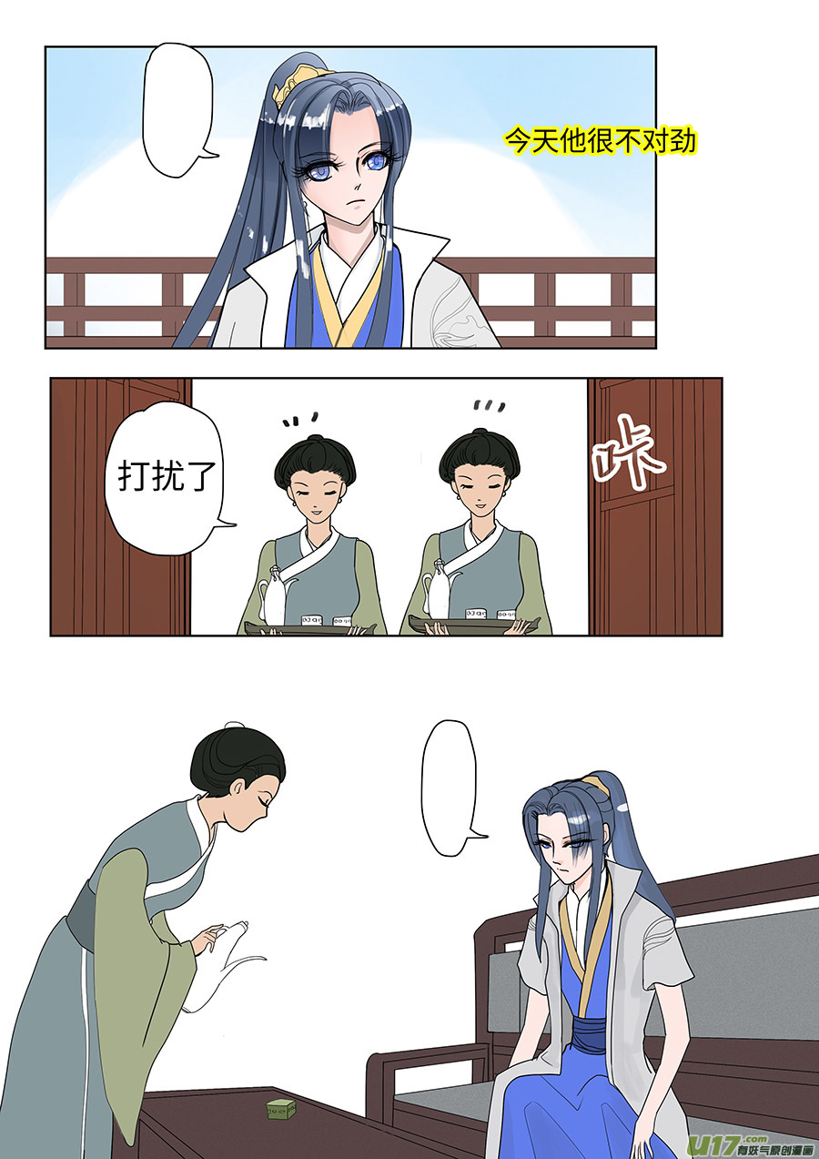 101 新章  送 酒2