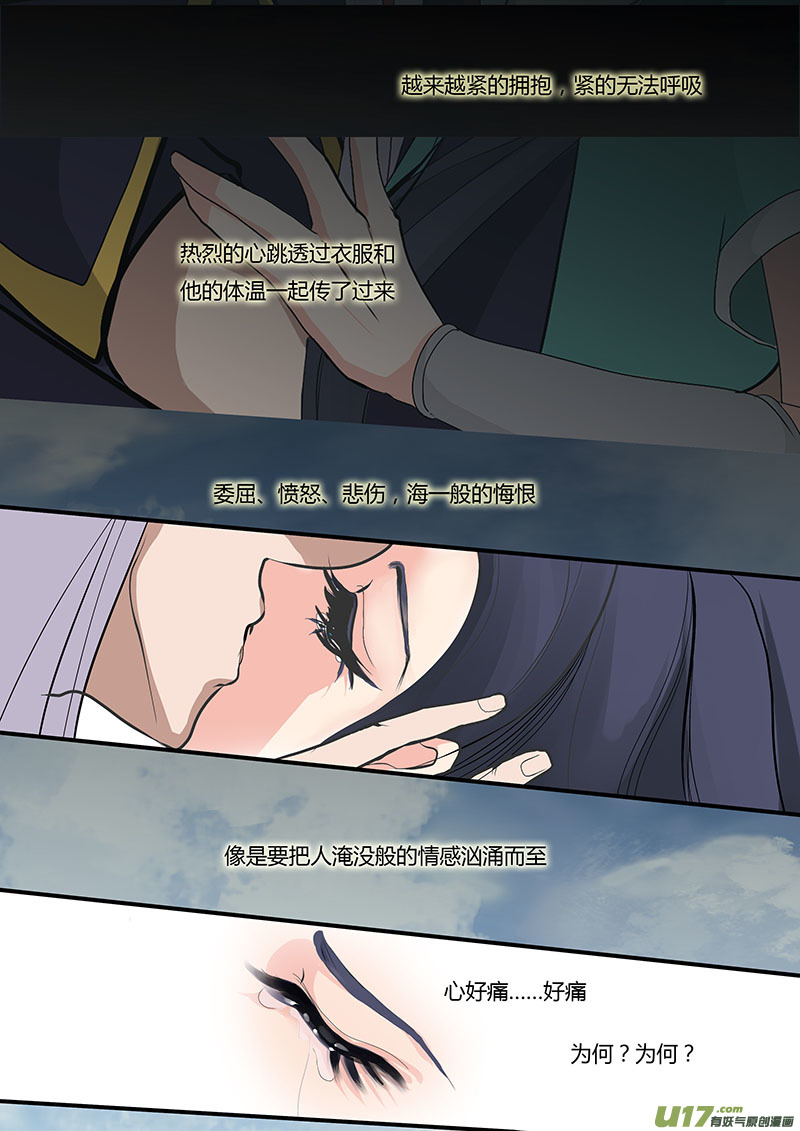 06 婚  期5