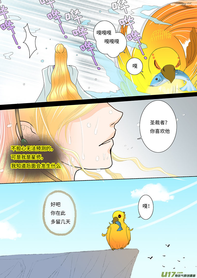 26  相惜 027