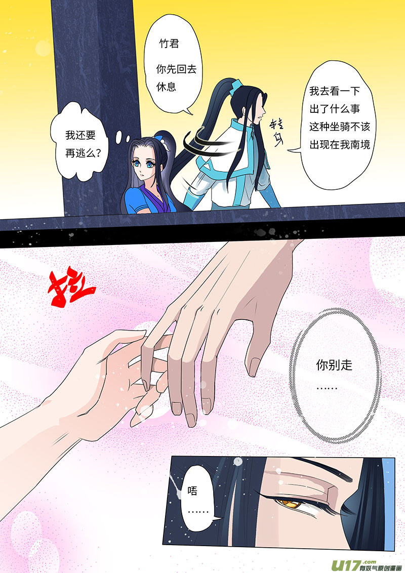 17 求婚 中2