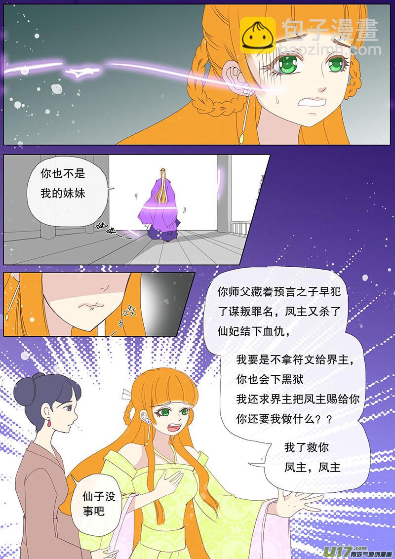 37  通仙路2