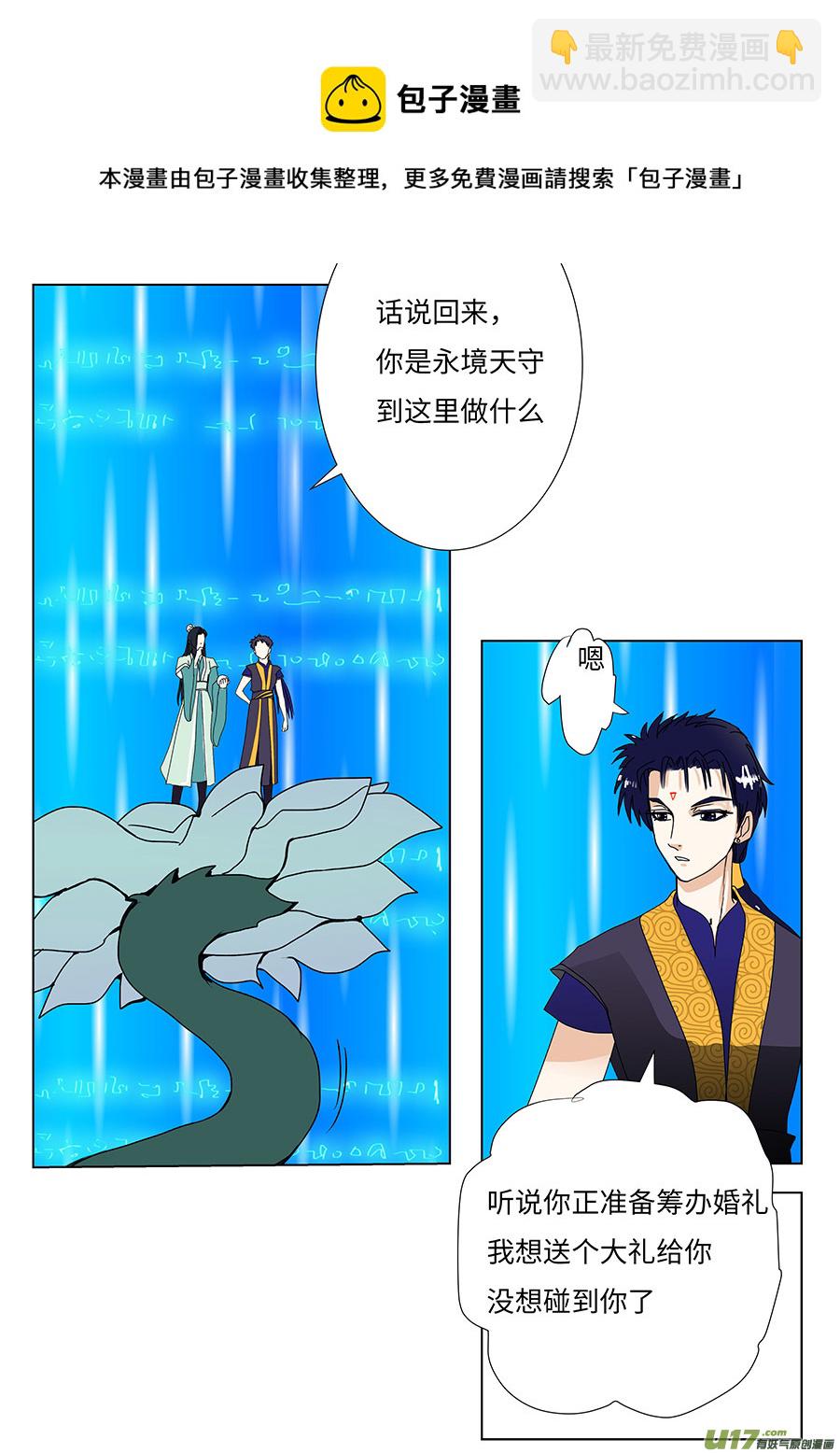 95 新章 被 甩8