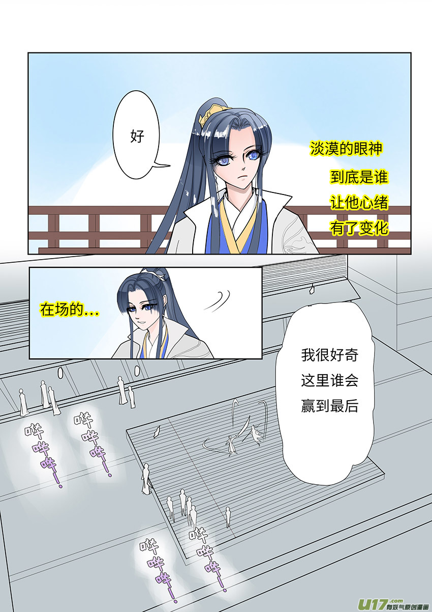 100 新章  不 安5