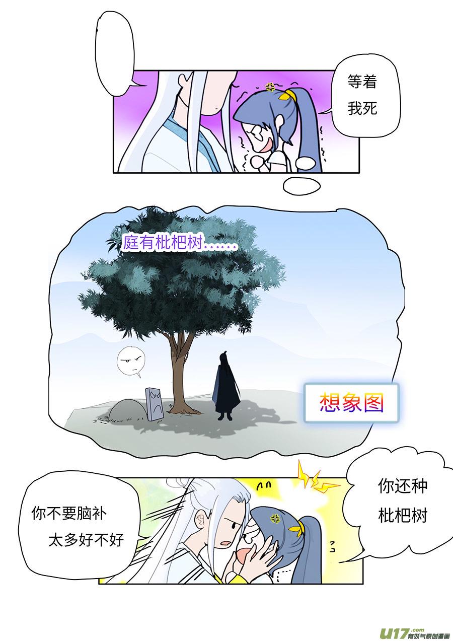 62  新章   孽   缘7