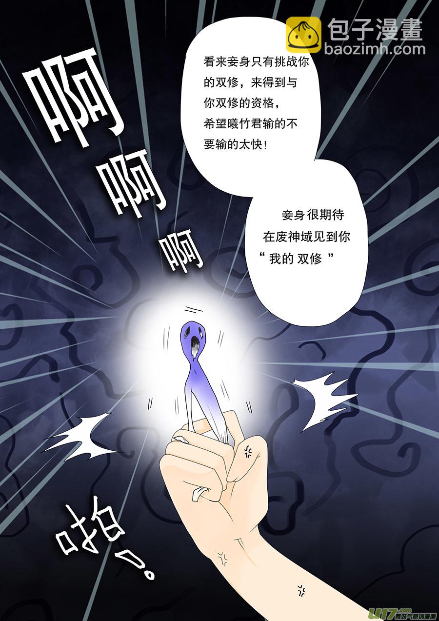 45 通仙路7