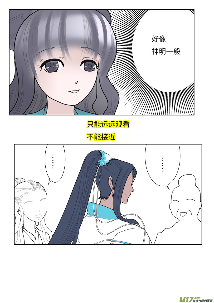 100 新章 拖 累3